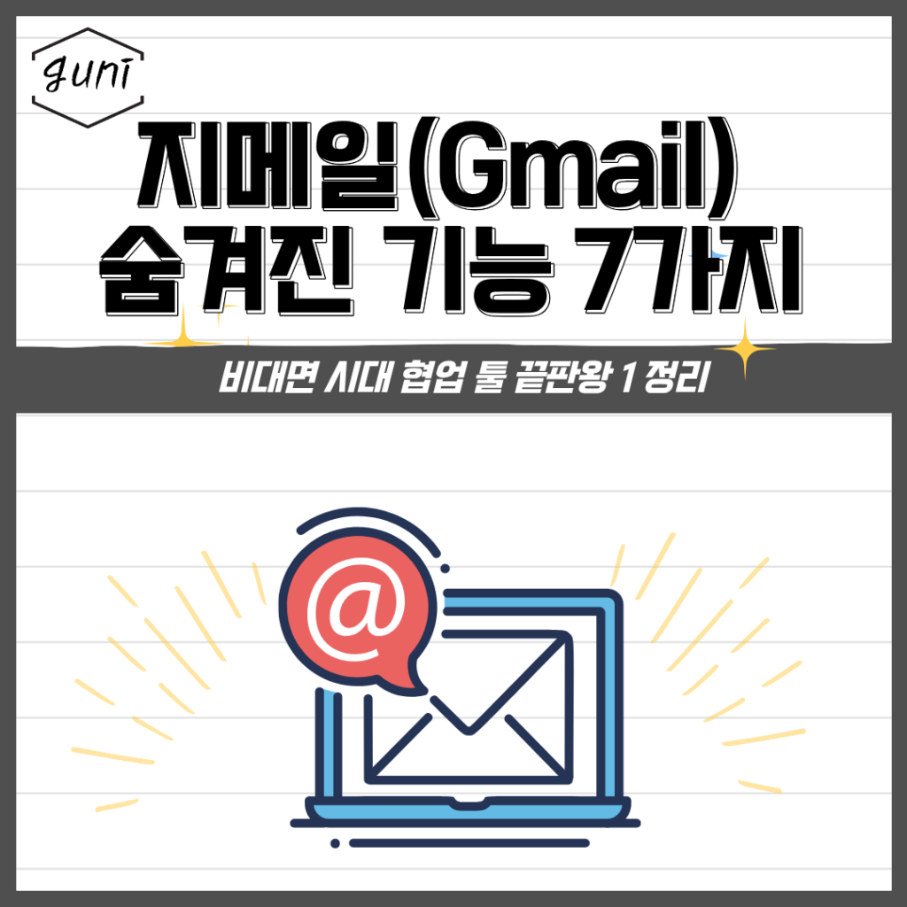 숨겨진 기능